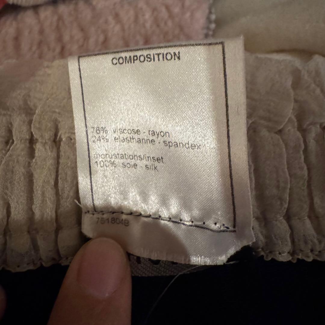 CHANEL Ribbon Strap Knit Camisole シャネル