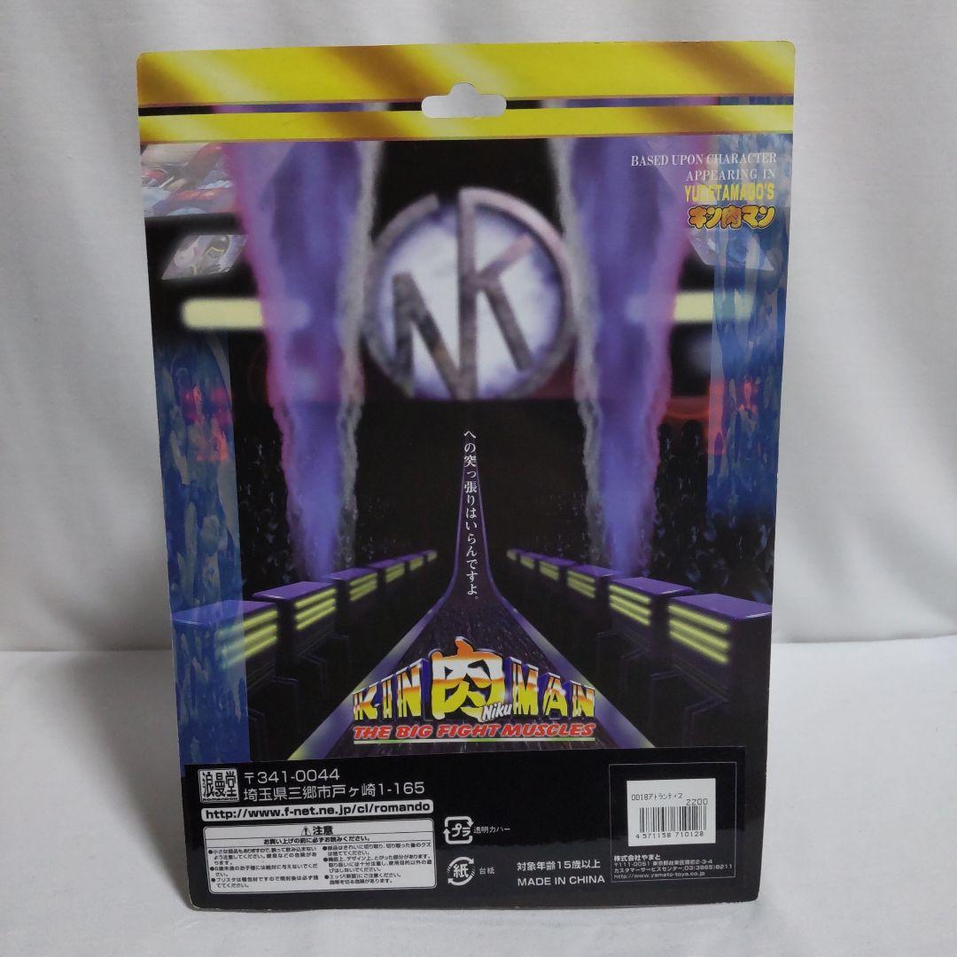 浪曼堂 スニゲーター ミスターカーメン アトランティス 浪漫堂