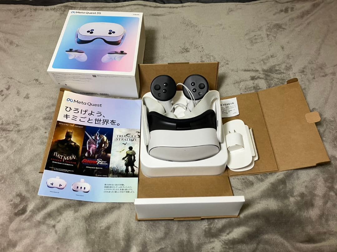  Quest 3S 128GB （シリコンヘッドパット付）即日発送