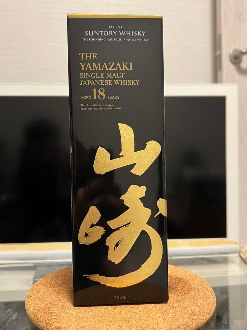Yamazaki 18年 シングルモルトウイスキー 空瓶 空箱
