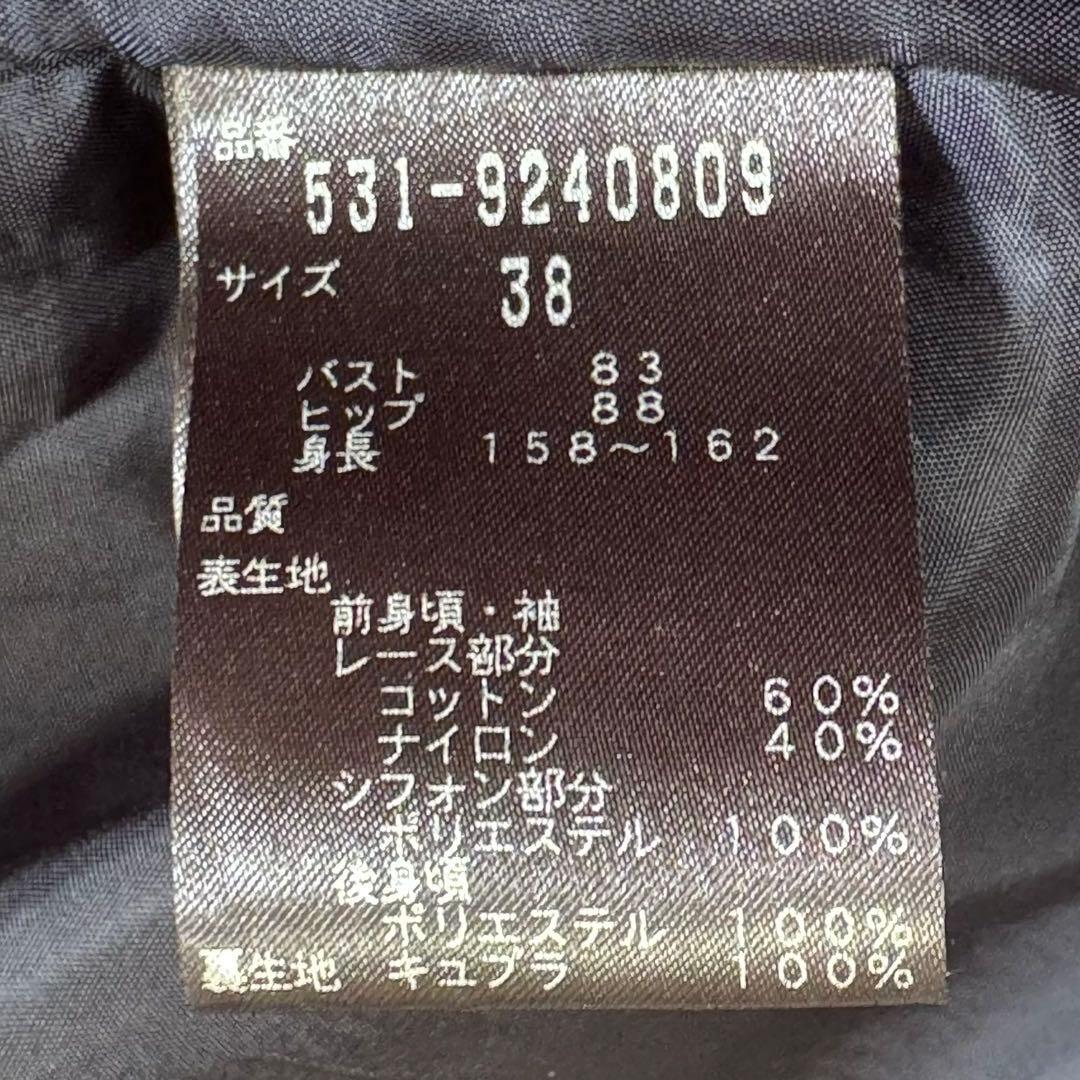 未使用に近い　ADORE アドーア　コードフルールレースバックプリーツワンピース