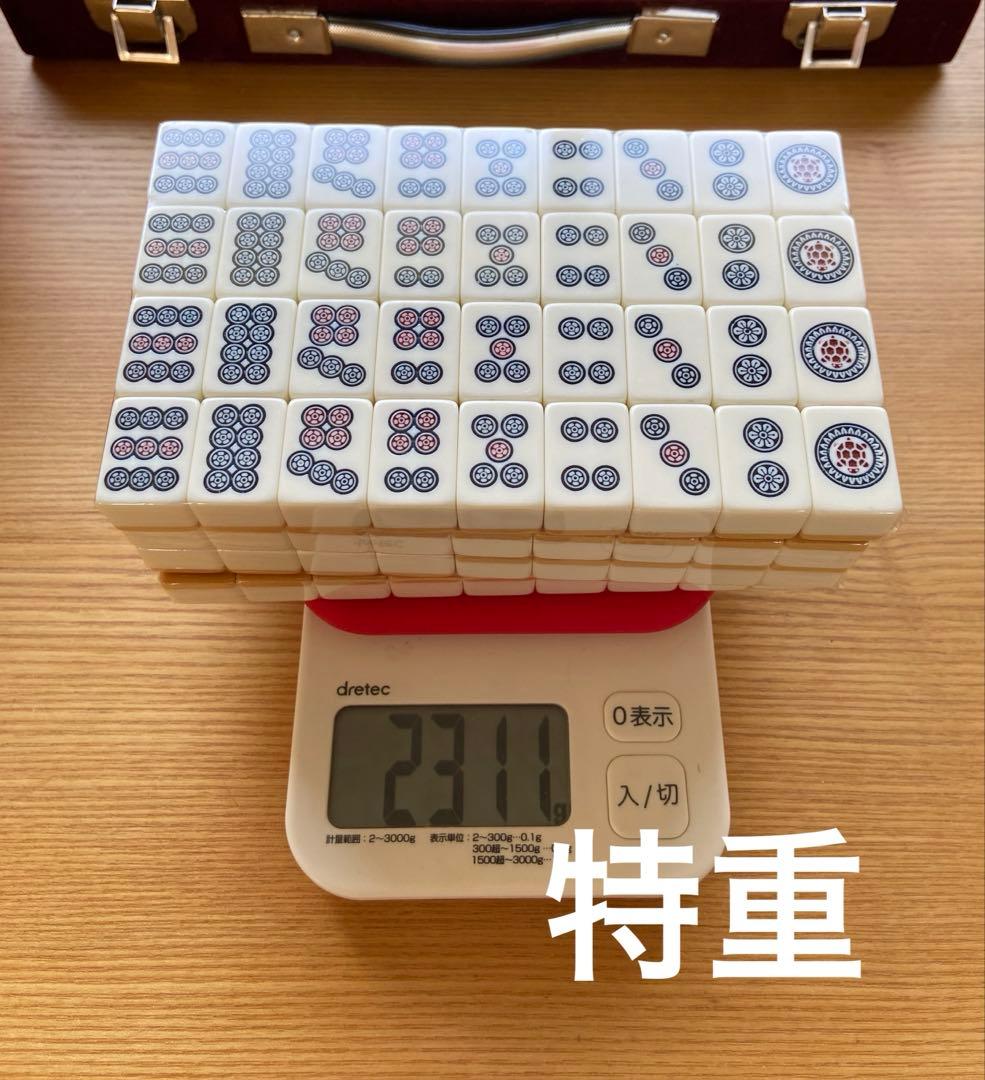 麻雀牌 任天堂 役満（スタンダードな通常のもの）　牌など未開封　関東