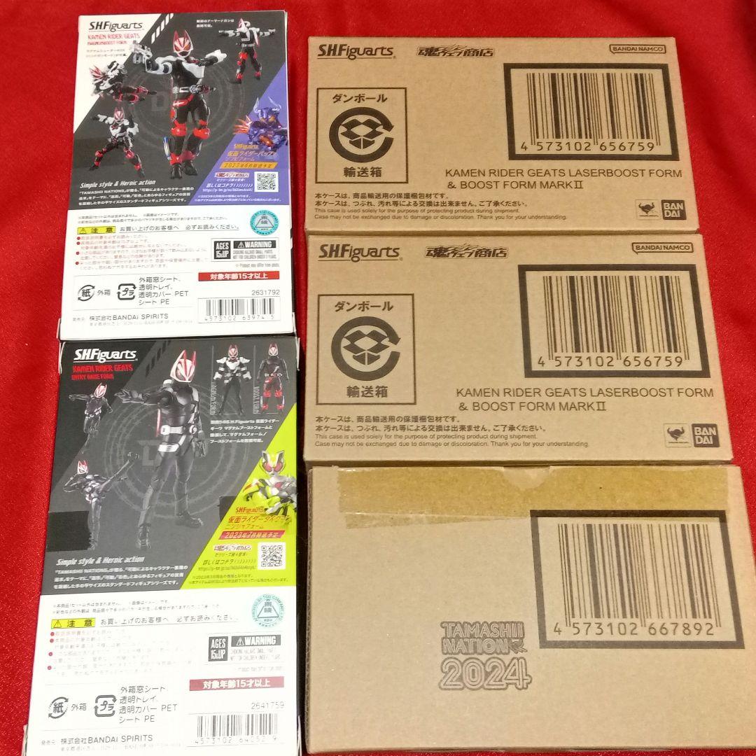 未開封　S.H.Figuarts 仮面ライダーギーツ　5体セット