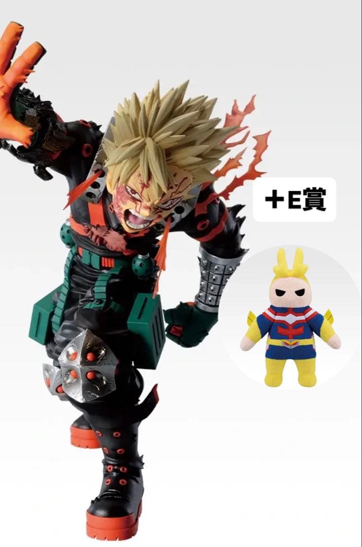 ヒロアカ 一番くじ 紡がれる思い D賞 爆豪勝己 ＋ E賞オールマイトぬいぐるみ