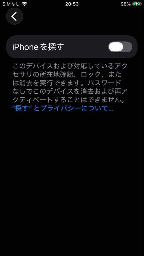 iPhone SE3 128GB ミッドナイト 美品