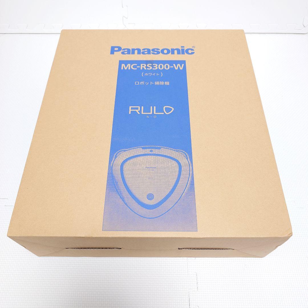 【美品】Panasonic ルーロ MC-RS300-W ロボット掃除機