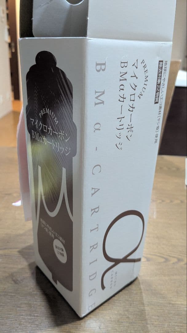 トリム カートリッジ 株式会社日本トリム