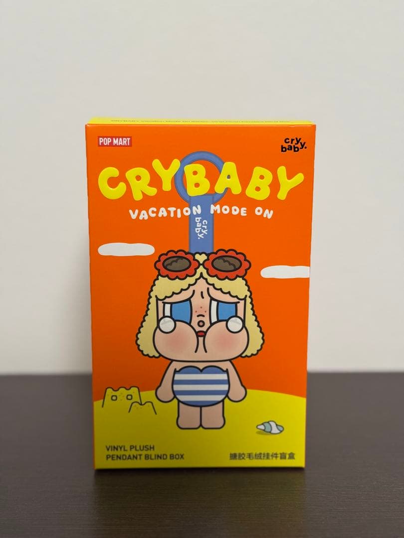 未開封！CRYBABY Vacation Mode On シリーズ シークレット
