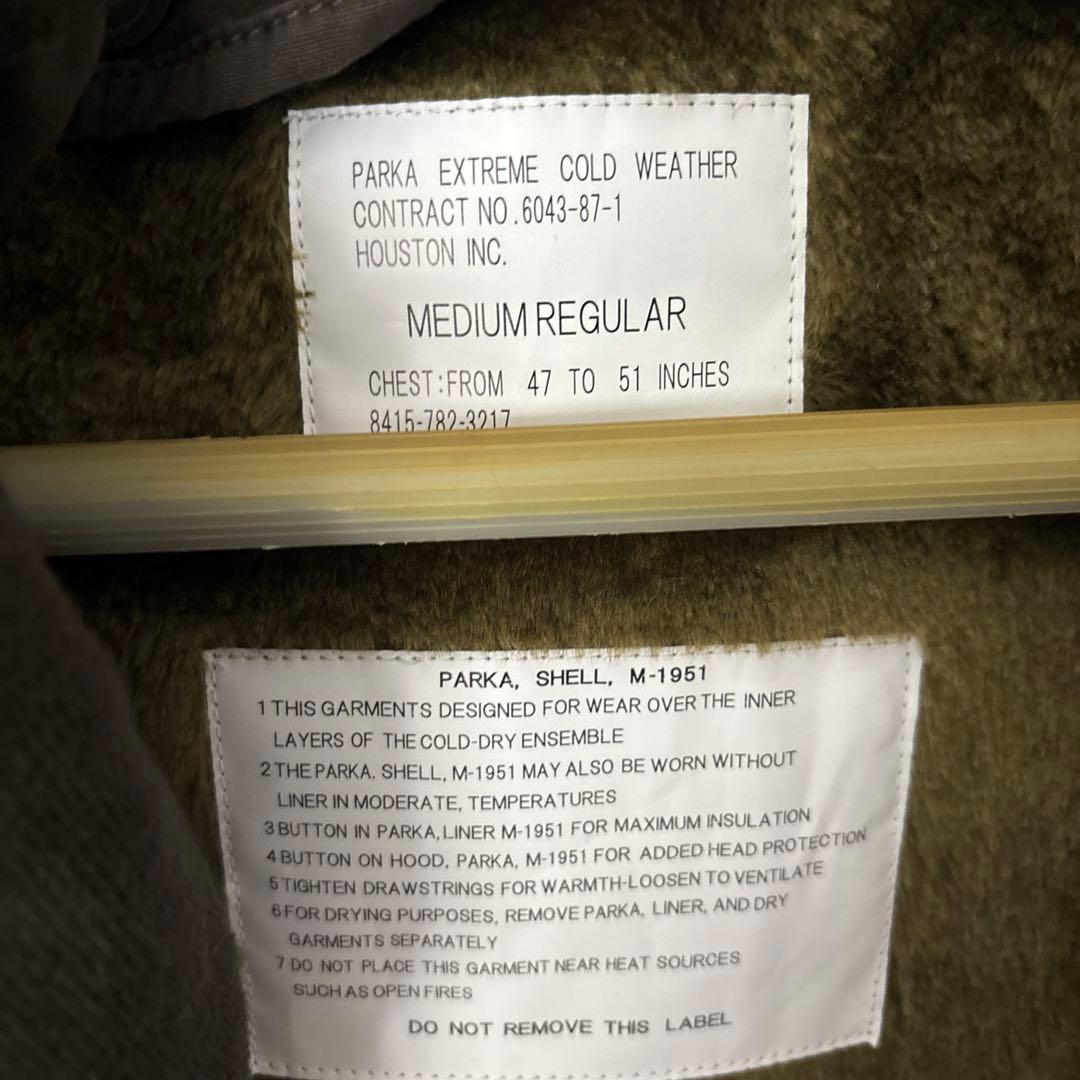 Houston M-51 リアルファー付き　踊る青島モデル