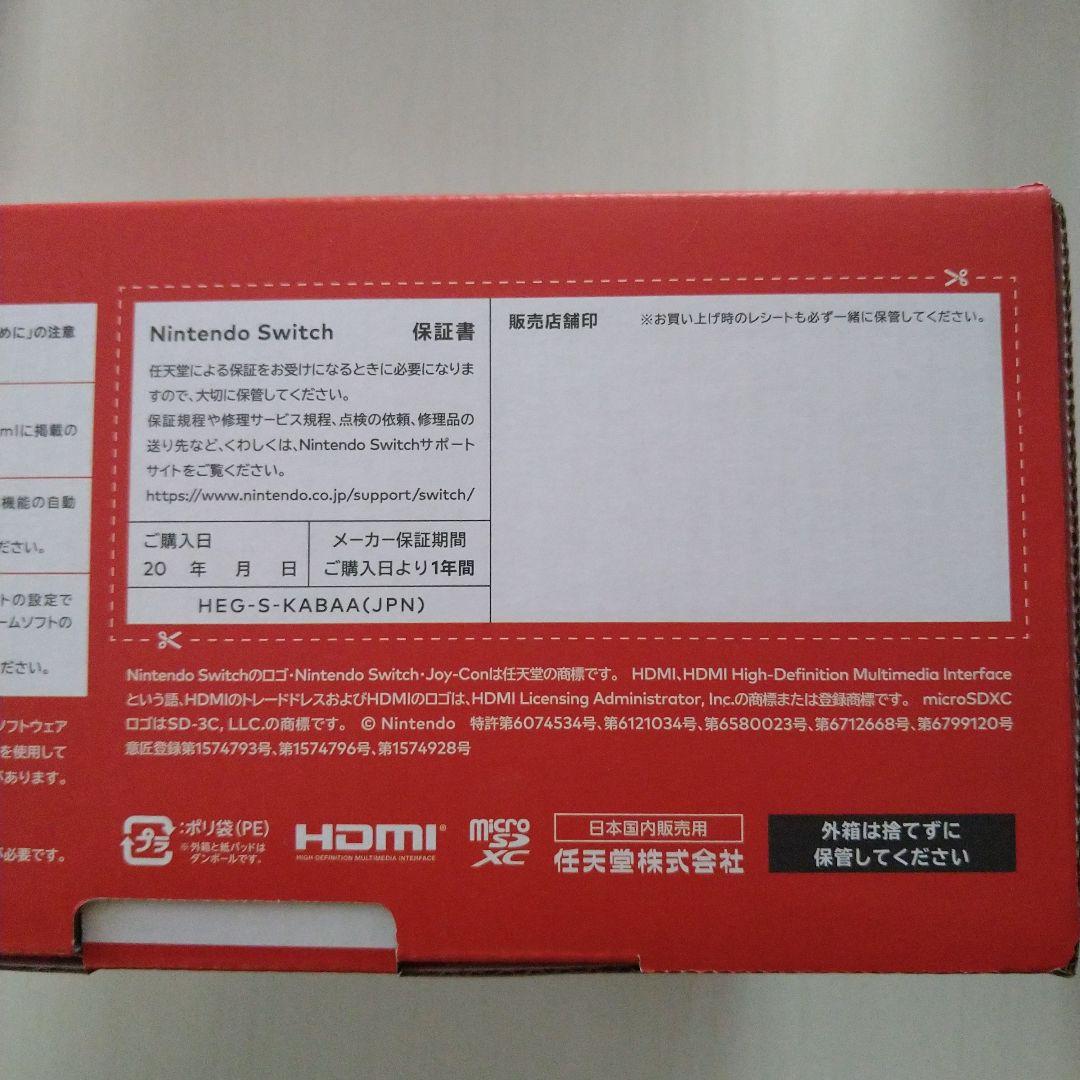 Nintendo Switch 有機ELモデル 【新品未開封】