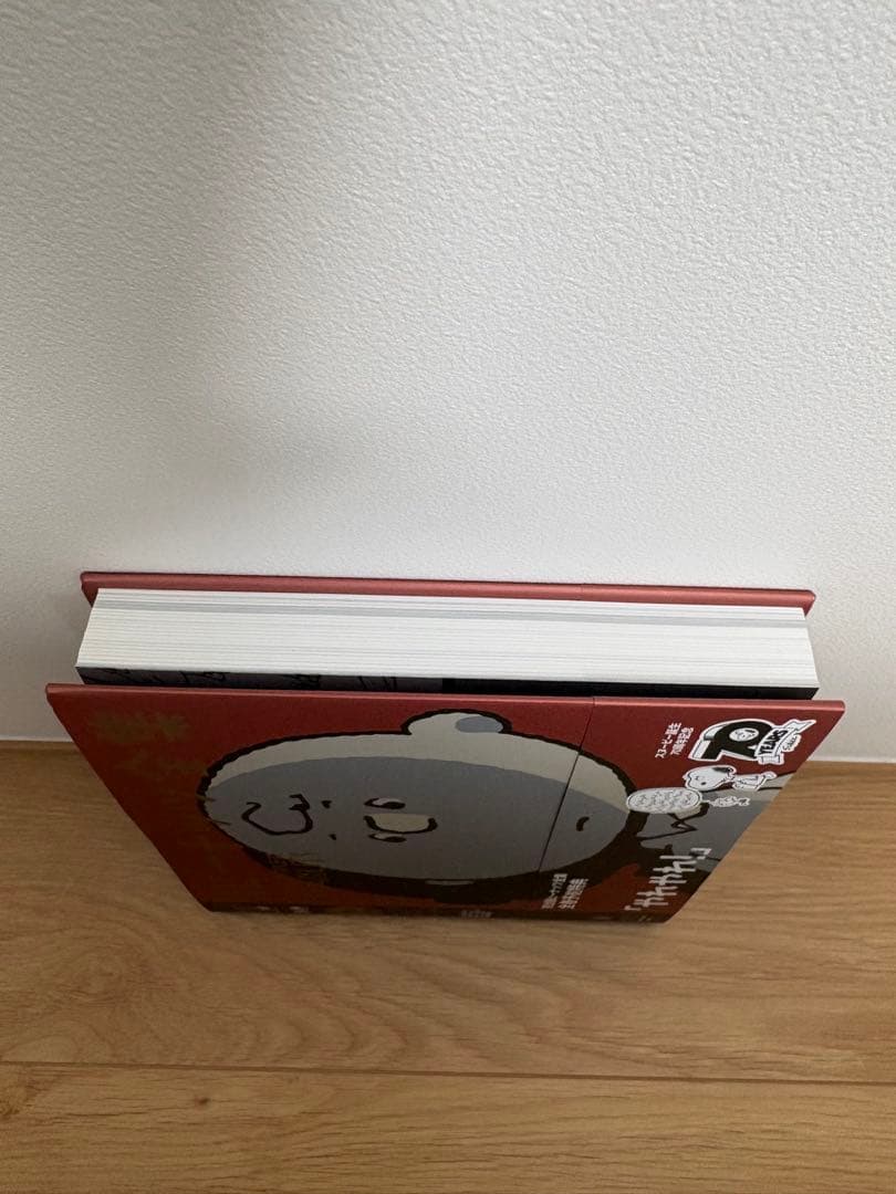 【完全予約特典】日本語版　完全版　ピーナッツ　全集　帯付き