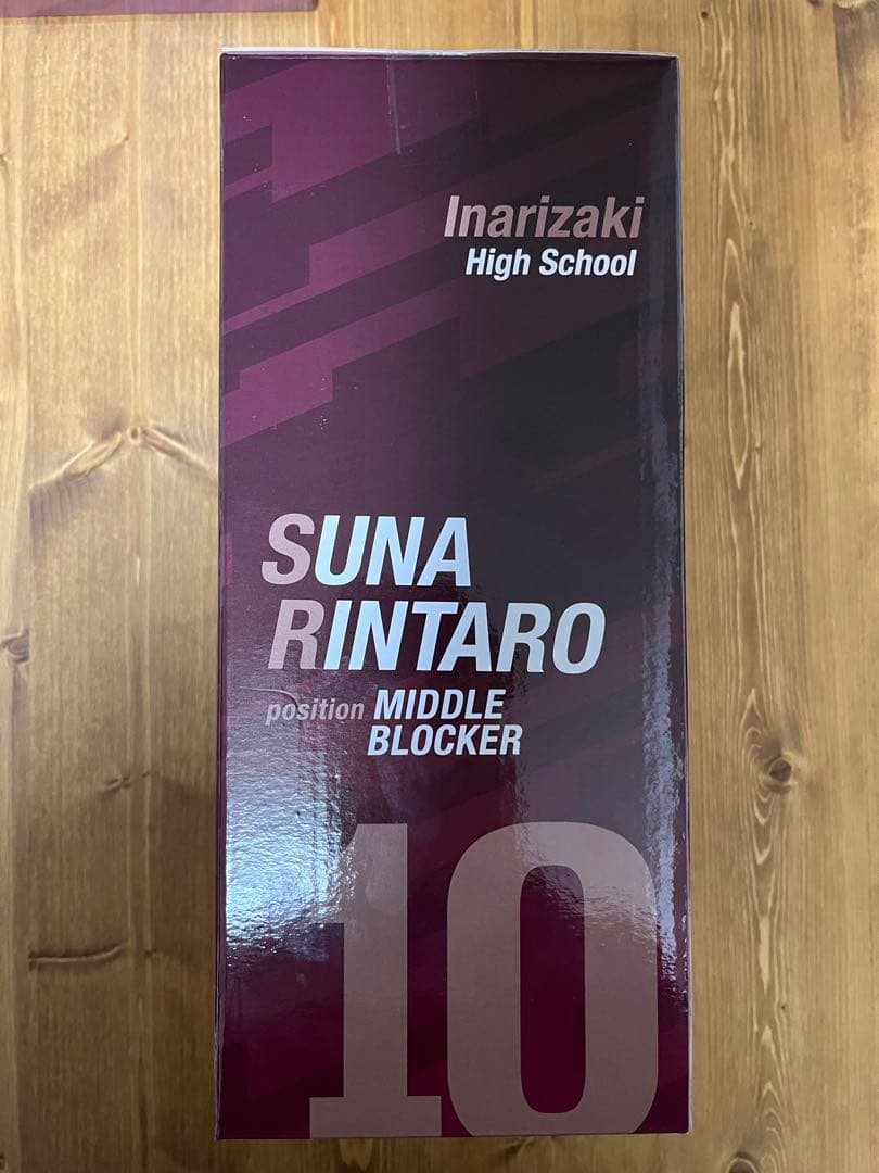 ハイキュー!! 角名　倫太郎フィギュア