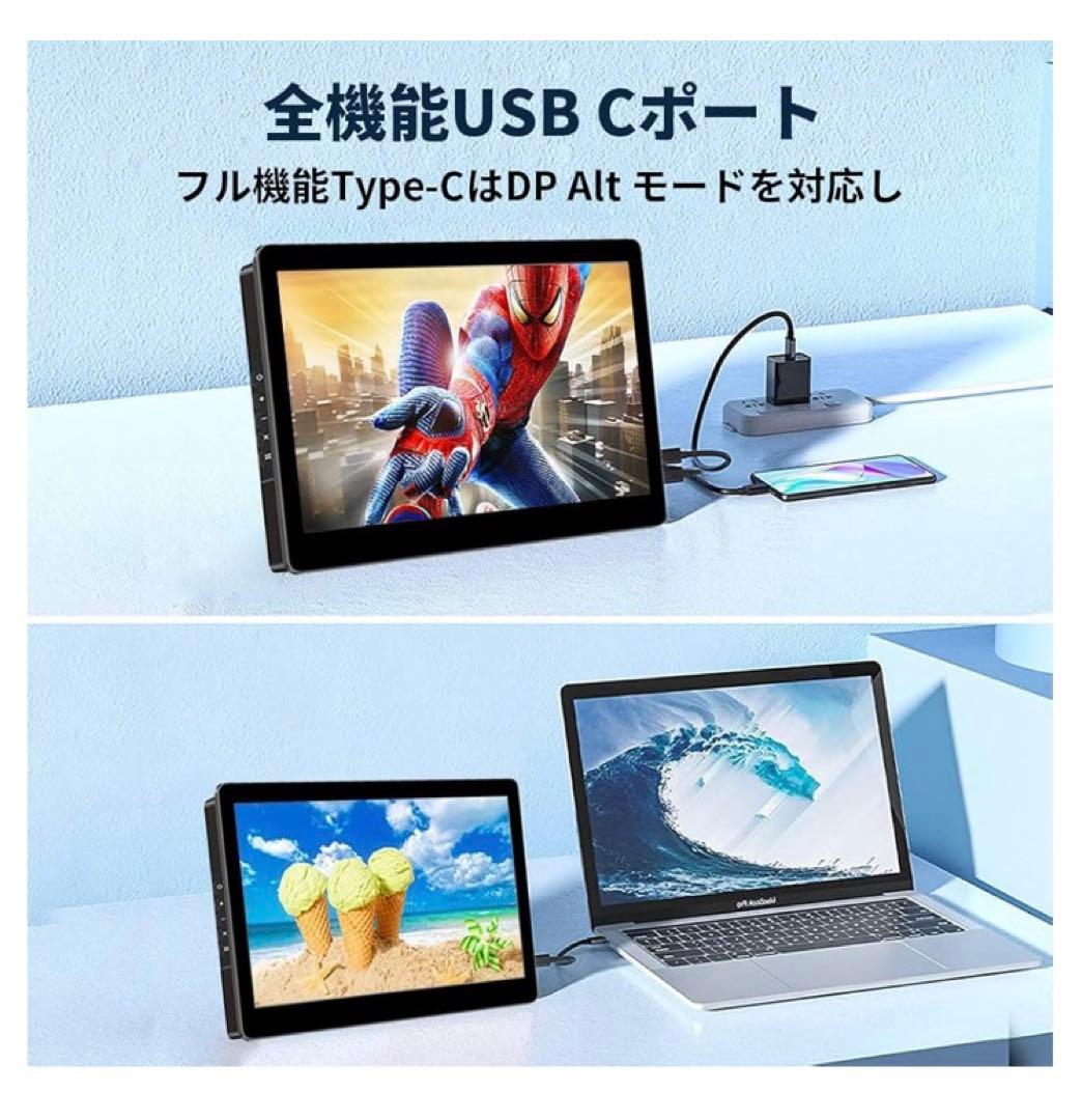 Cuview 8.9インチ タッチモバイルモニターIPS液晶パネル 工業LCD