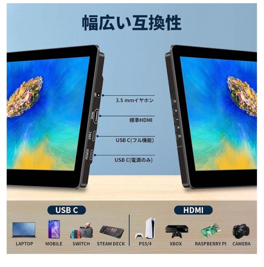 Cuview 8.9インチ タッチモバイルモニターIPS液晶パネル 工業LCD