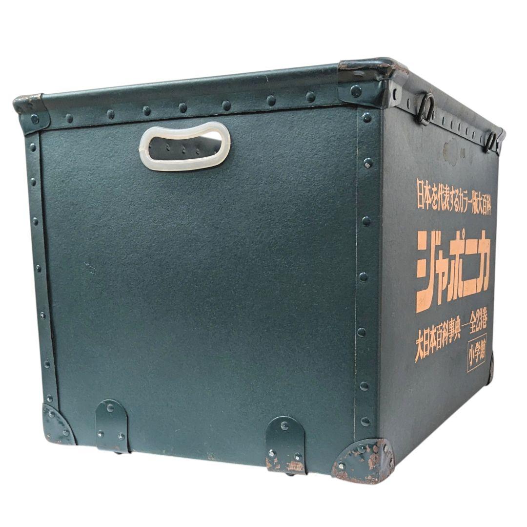 ボテ箱　レトロ　ボックス　小学館　小学一年生　ジャポニカ　アンティーク