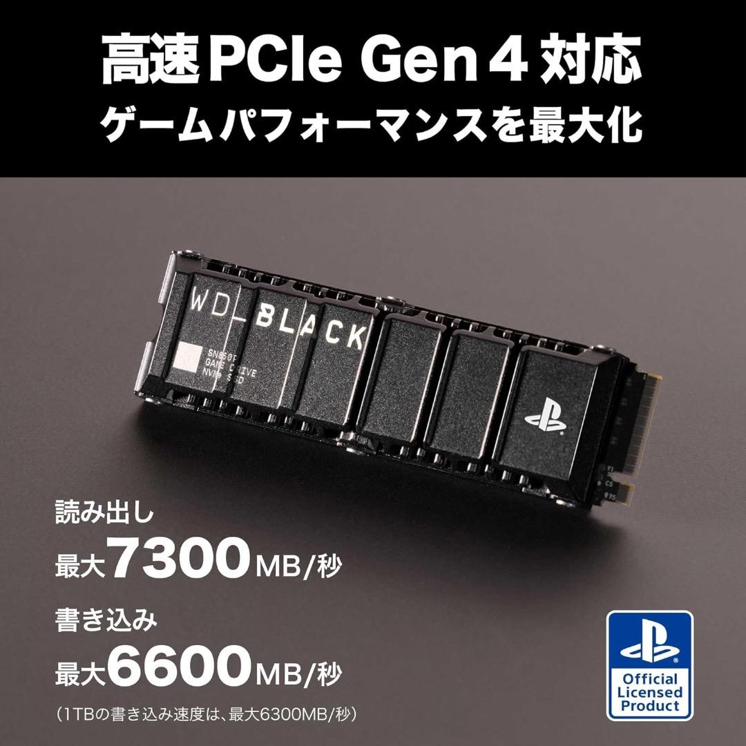 WD_BLACK SN850P 1TB SSD Playstation5公式