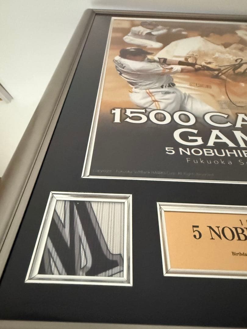 冨*永様 松田宣浩選手　1500試合出場　bbm【定価42120円】