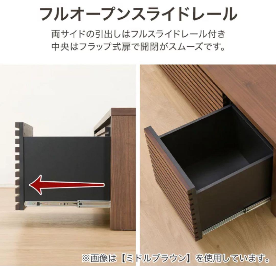 ニトリ ローボード ショア150 ミドルブラウン テレビボード テレビ台