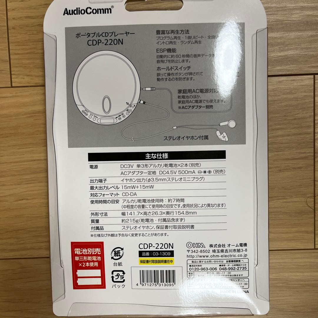 【聞き流すだけ】中国語版　スピードラーニング　全14巻　おまけ付き