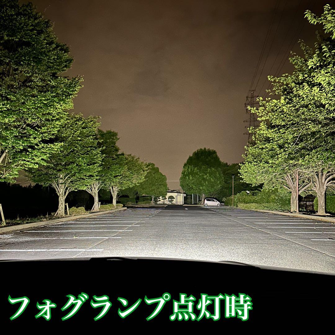 新・裂光シリーズ!!38000lm ホワイトフォグランプ! H8/H11/H16