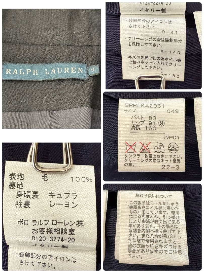 ラルフローレン 紺ブレ ジャケット 金ボタン ワッペン エンブレム 9