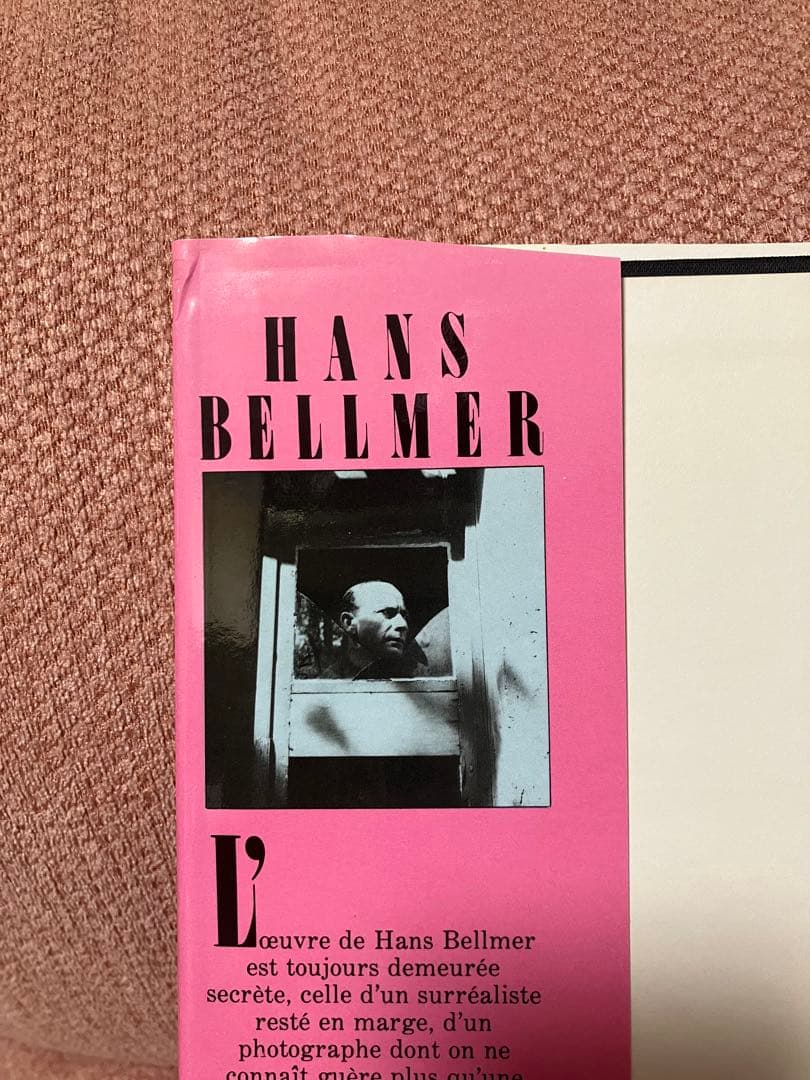 ハンス・ベルメール　 写真集 HANS BELLMER photographe
