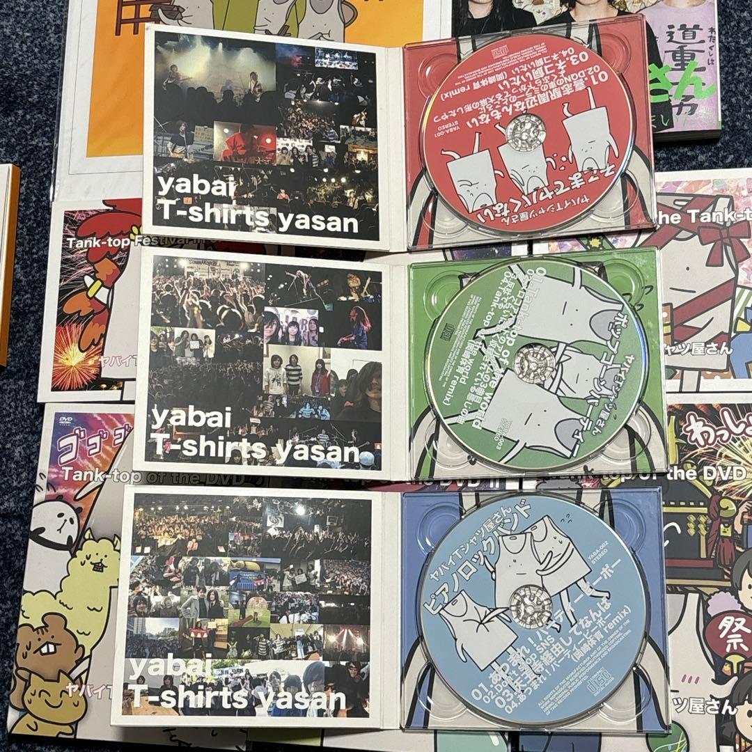 ヤバイTシャツ屋さん CD、DVD、本セット中古