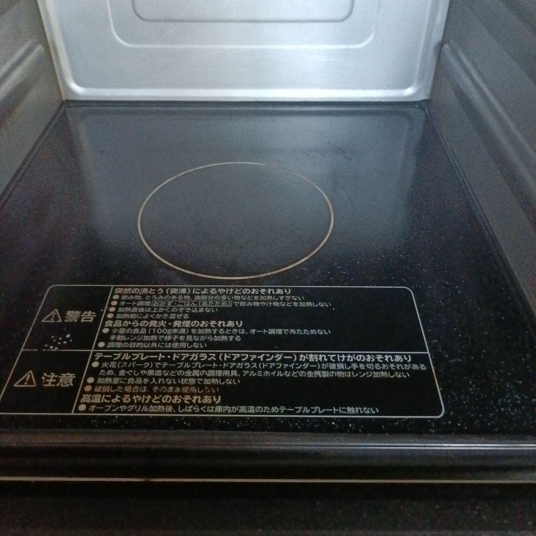 日立オーブンレンジ MRO-TF6 ホワイト