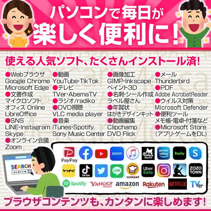 NEC 美孫 i7 SSD128GB+HDD750GB 16GB №997