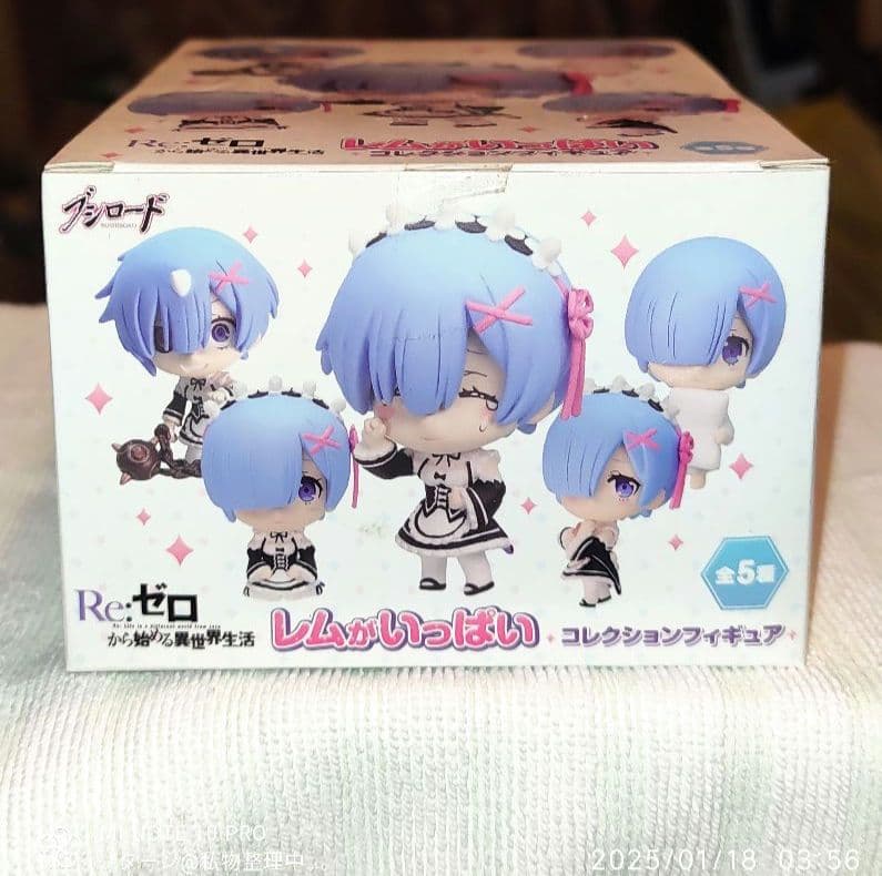 ブシロード リゼロ レムがいっぱいコレクションフィギュア BOX 未開封 未使用