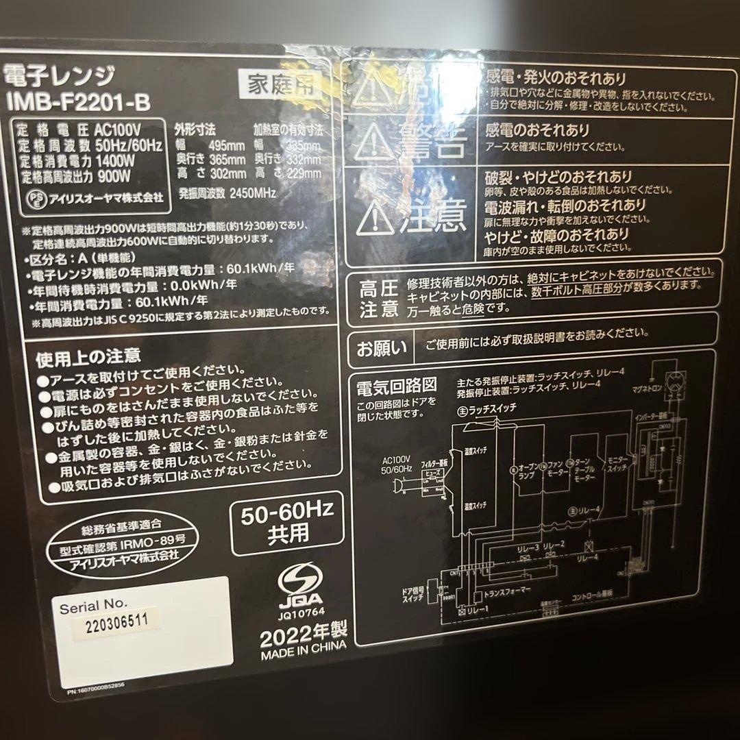 お得/冷蔵庫/オーブンレンジ/炊飯器／キャスター付きレンジ台/4点セット