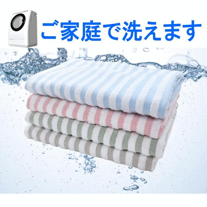 今治タオル ふくまくら 4枚組 バスタオル まくらカバー 日本製 今治産