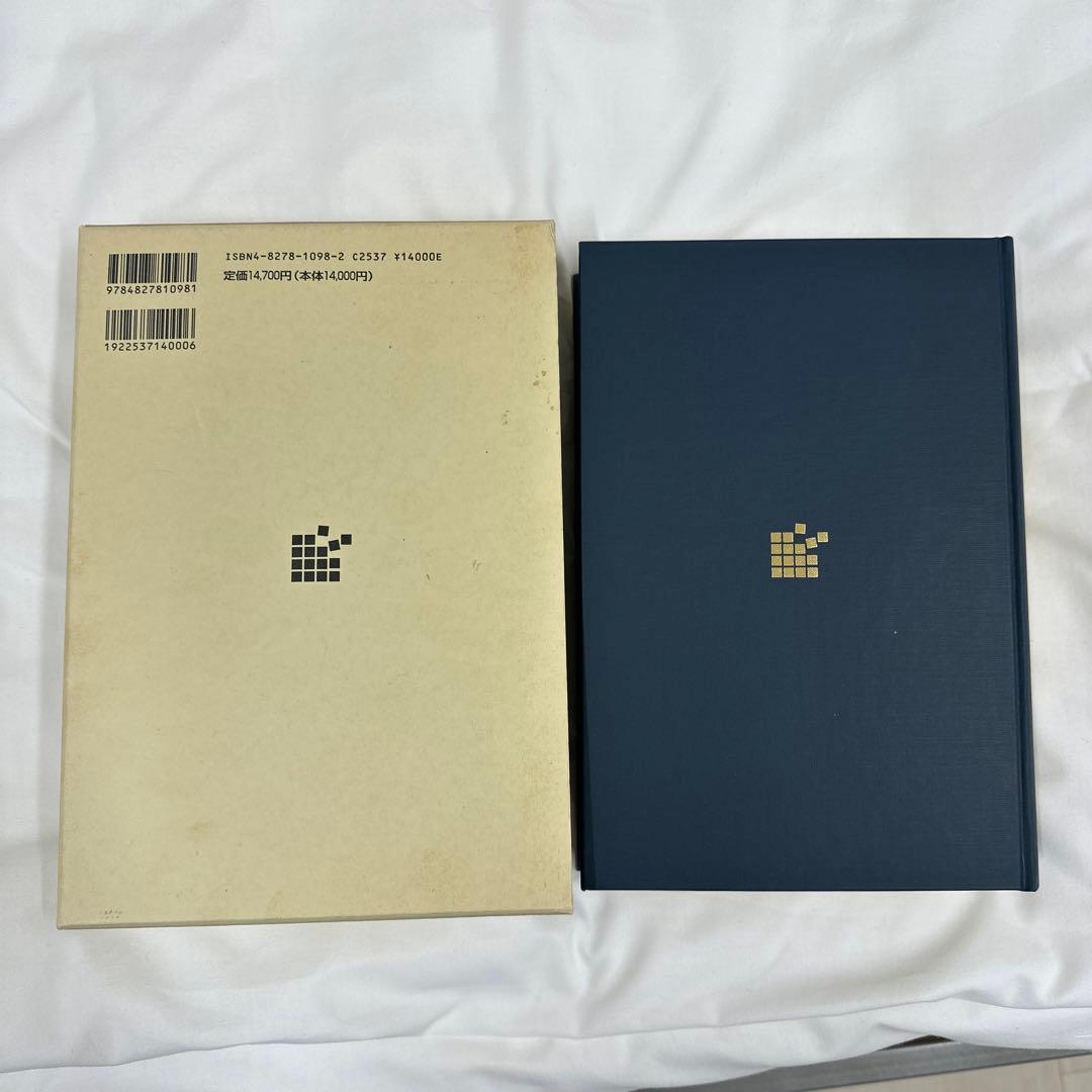 学校保健用語辞典 : 生涯健康教育の知識の宝庫