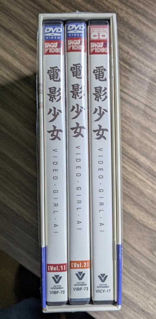 電影少女 DVD Complete BOX 初回生産限定版