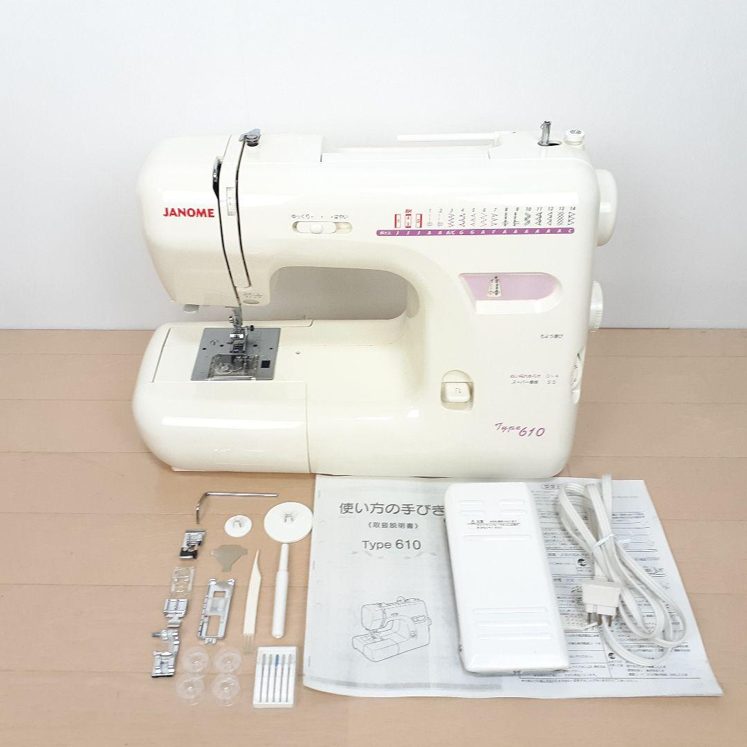 ジャノメ　電子ミシン本体　TYPE610　メンテナンス済み