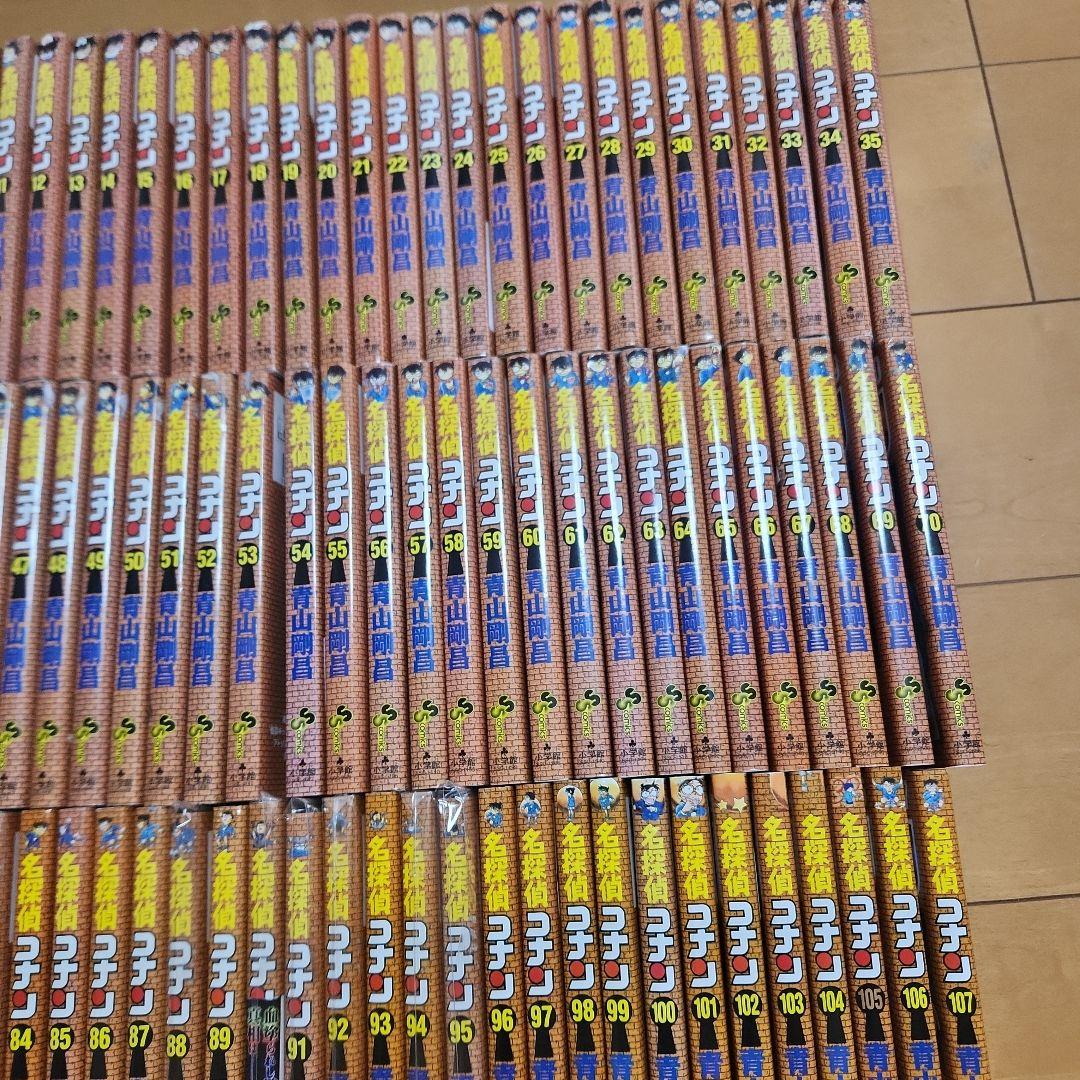 【送料無料】名探偵コナン　107巻　全巻セット　コミックセット　おまけ付き
