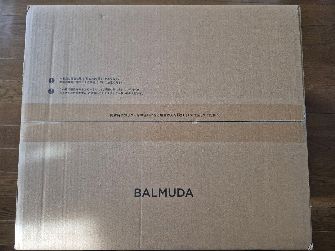[新品] BALMUDA The Range S ブラック KRN01JP-BK