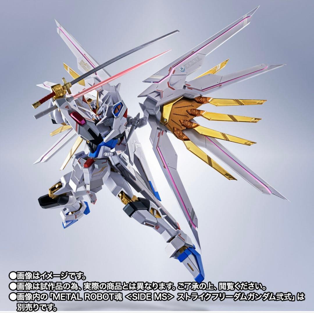 L ROBOT魂 ストライクフリーダムガンダム弐式プラウドディフェンダー