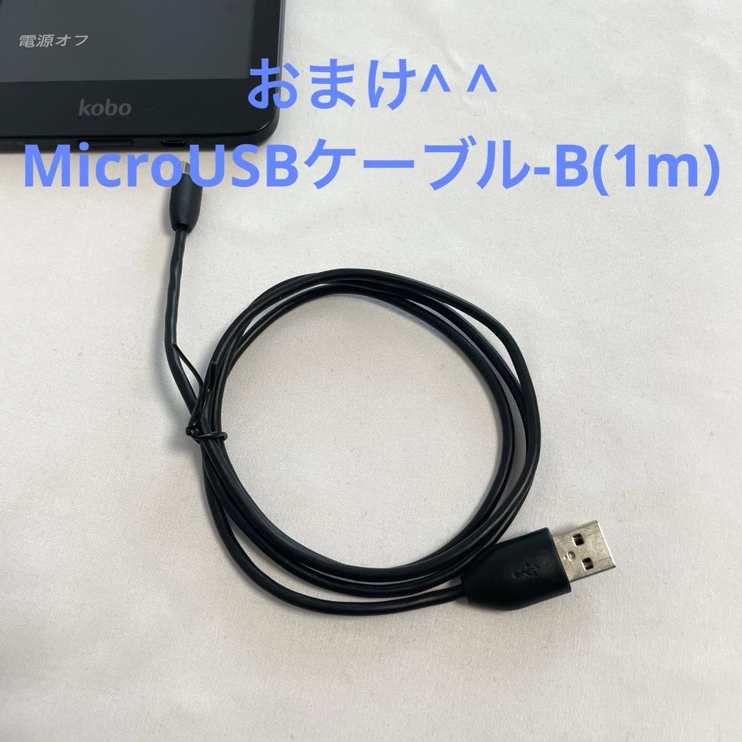 Kobo Clara HD（8GB & 高解像度ディスプレイ）2021年購入