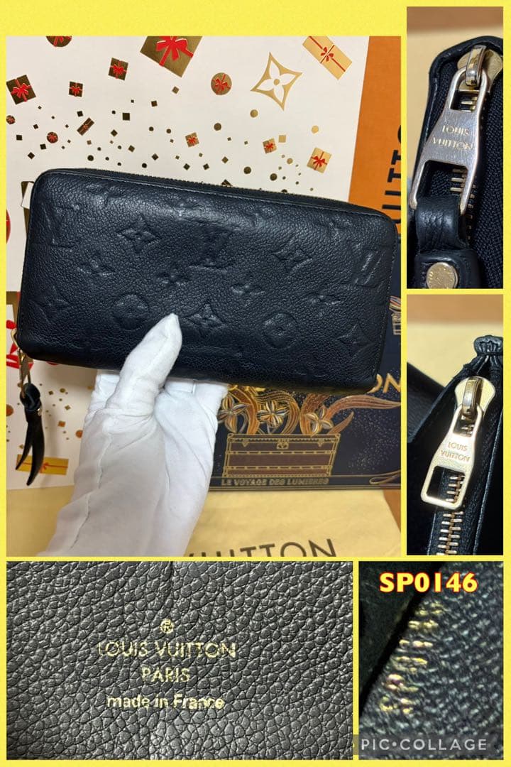 【極美品】ルイヴィトン モノグラム アンプラント ブラック 長財布