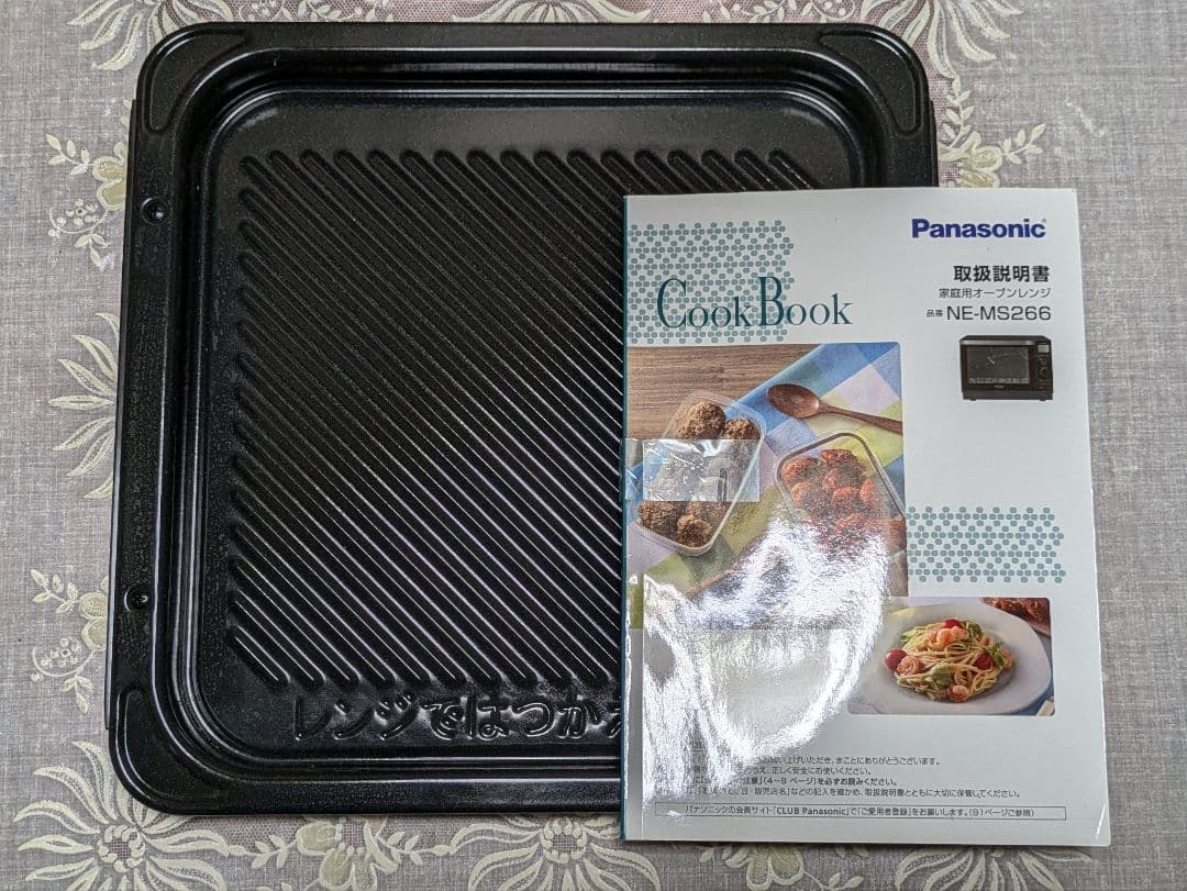 Panasonic1000wインバータ スチームオーブンレンジ
