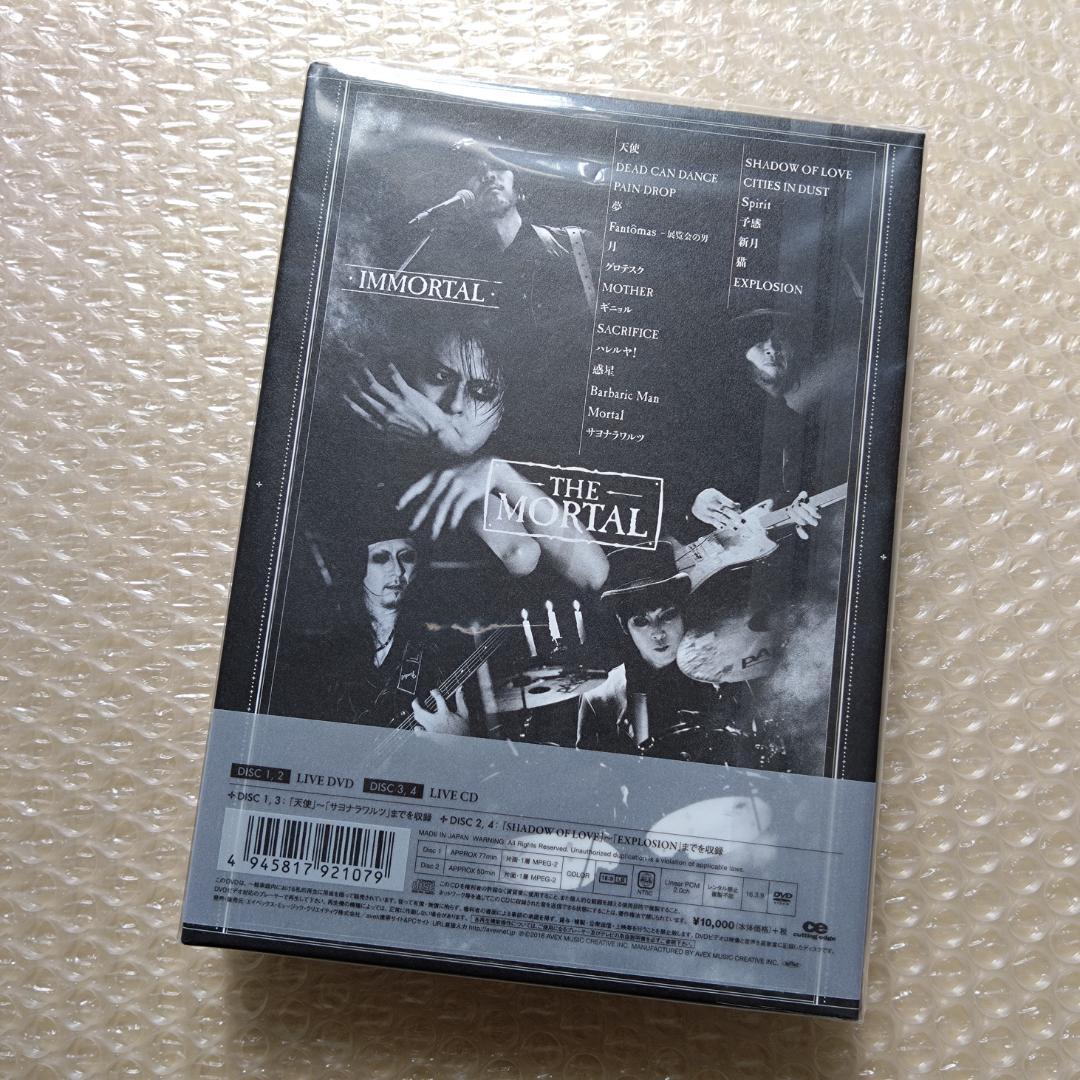 THE MORTAL IMMORTAL 初回限定生産盤(2DVD+2CD)
