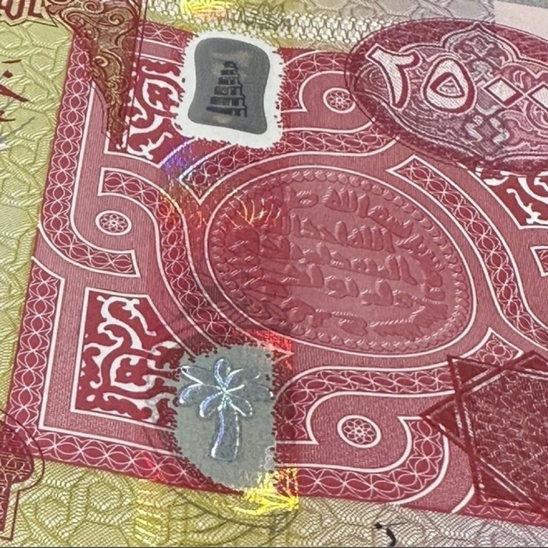イラクディナール25000紙幣　10枚.