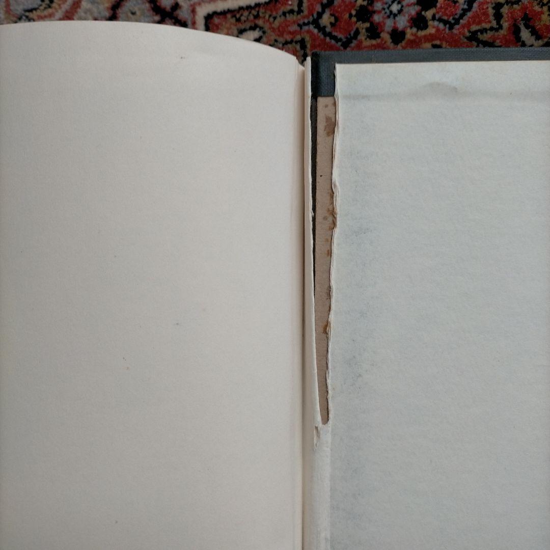 洋書 OXFORD LATIN DICTIONARY 1982