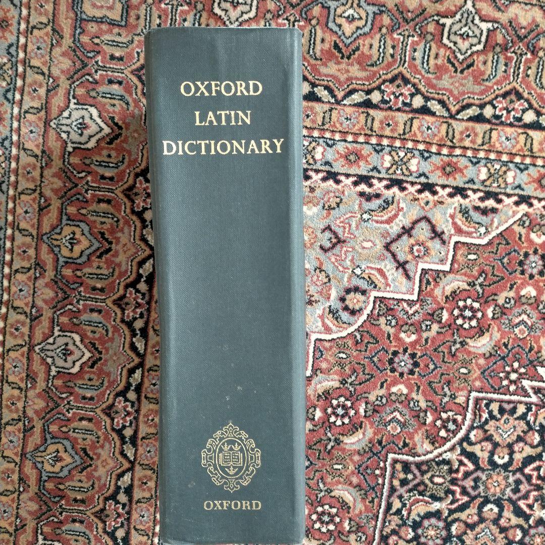 洋書 OXFORD LATIN DICTIONARY 1982