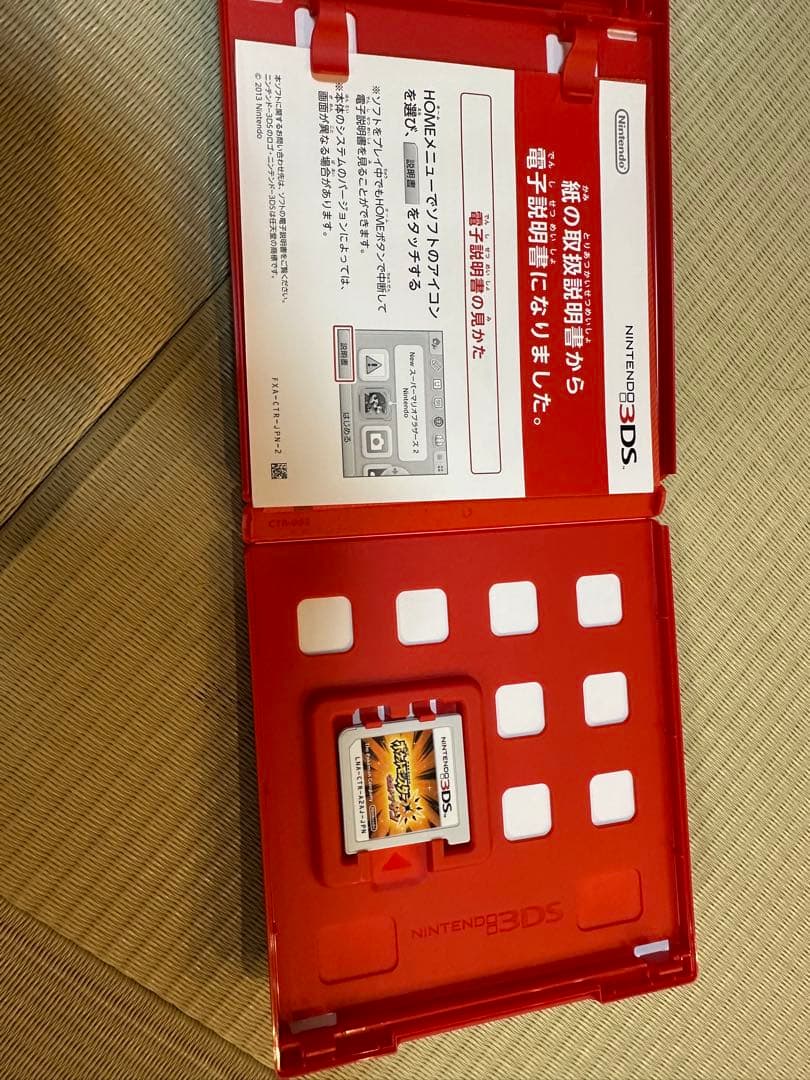 ポケットモンスターシリーズなど9本セット