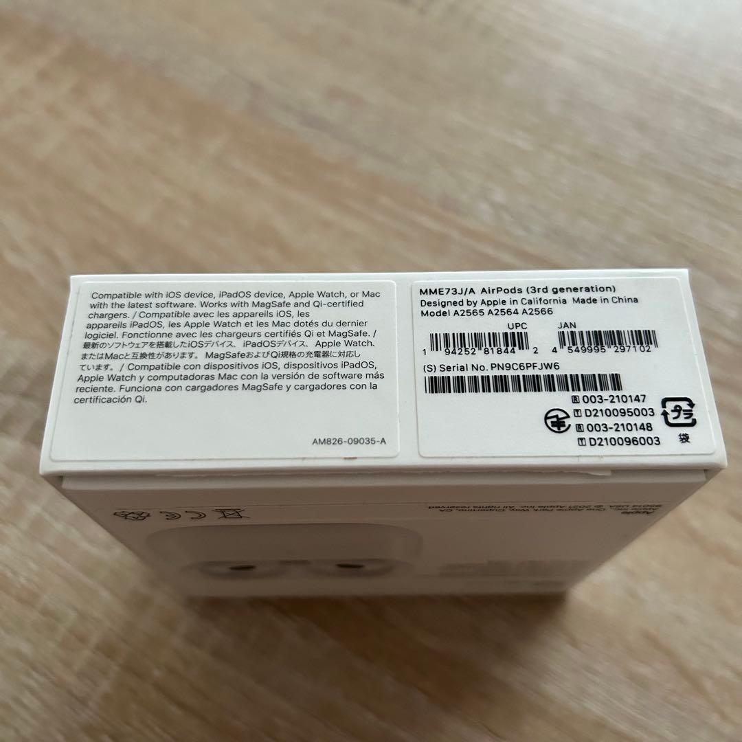 AirPods3 （第3世代）MagSafe対応 国内正規品