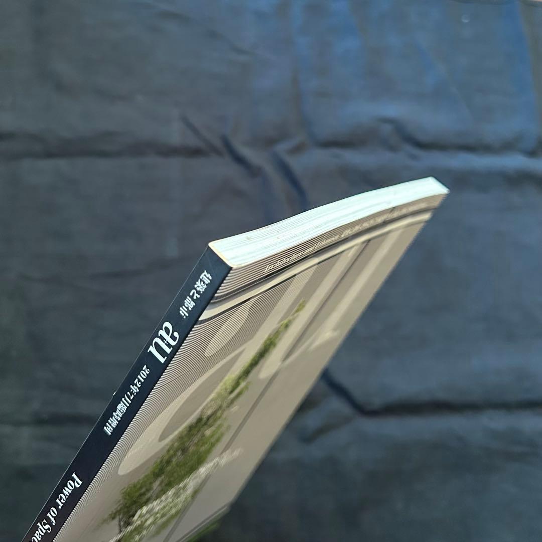 a+u 2012年7月臨時増刊「槇文彦の近作 2007-2015」 【美品】