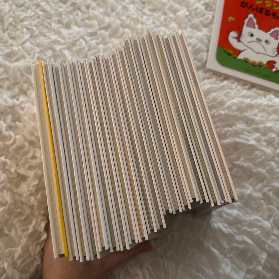 ノンタン　絵本シリーズ　20冊セット