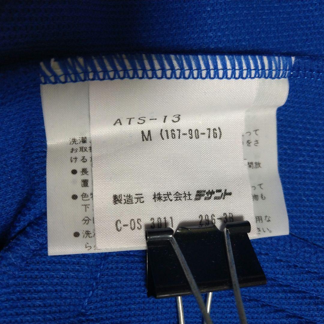 アディダス　トラックジャケット　西ドイツ　デサント